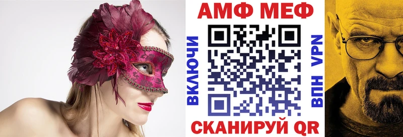 АМФ 98% ссылка на мегу как войти Сатка