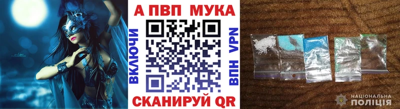 A PVP крисы CK  где можно купить   Сатка 