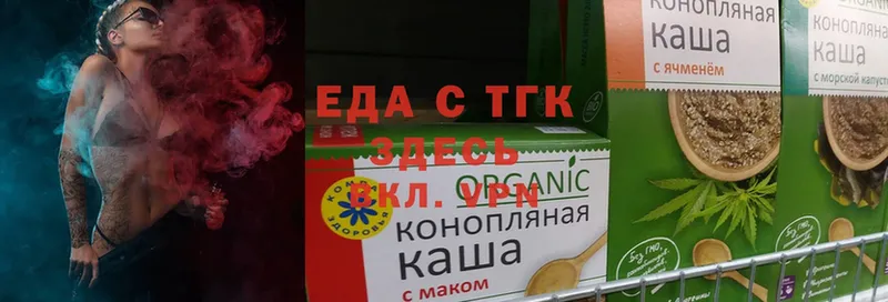 закладка  Сатка  MEGA рабочий сайт  Cannafood конопля 