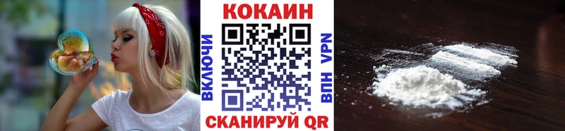 COCAIN Боливия Сатка