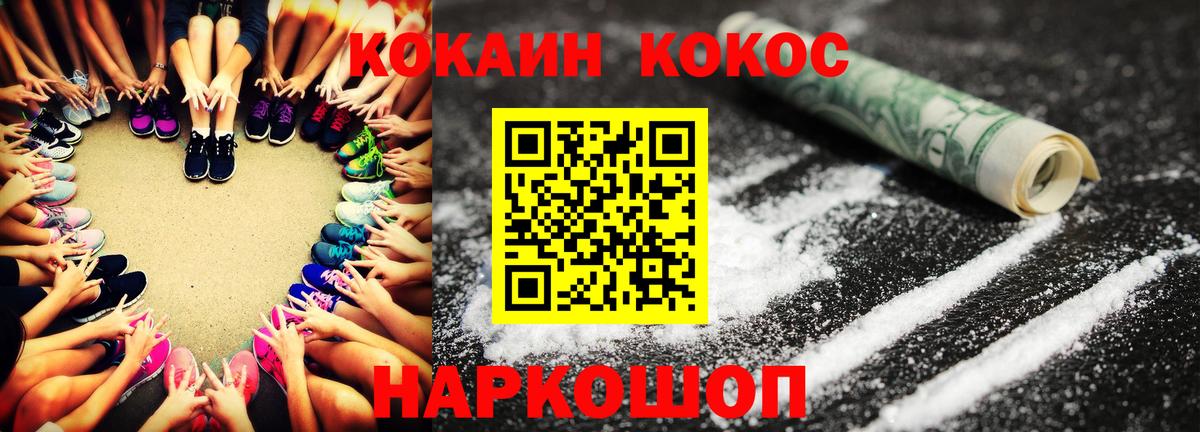Кокаин Колумбийский Сатка