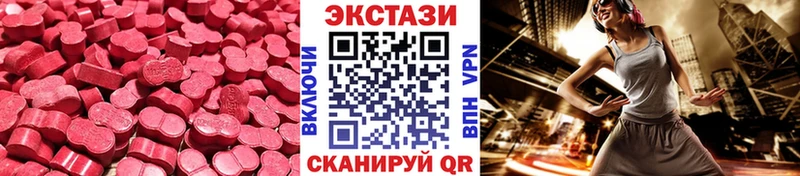 Ecstasy Cube  Сатка 