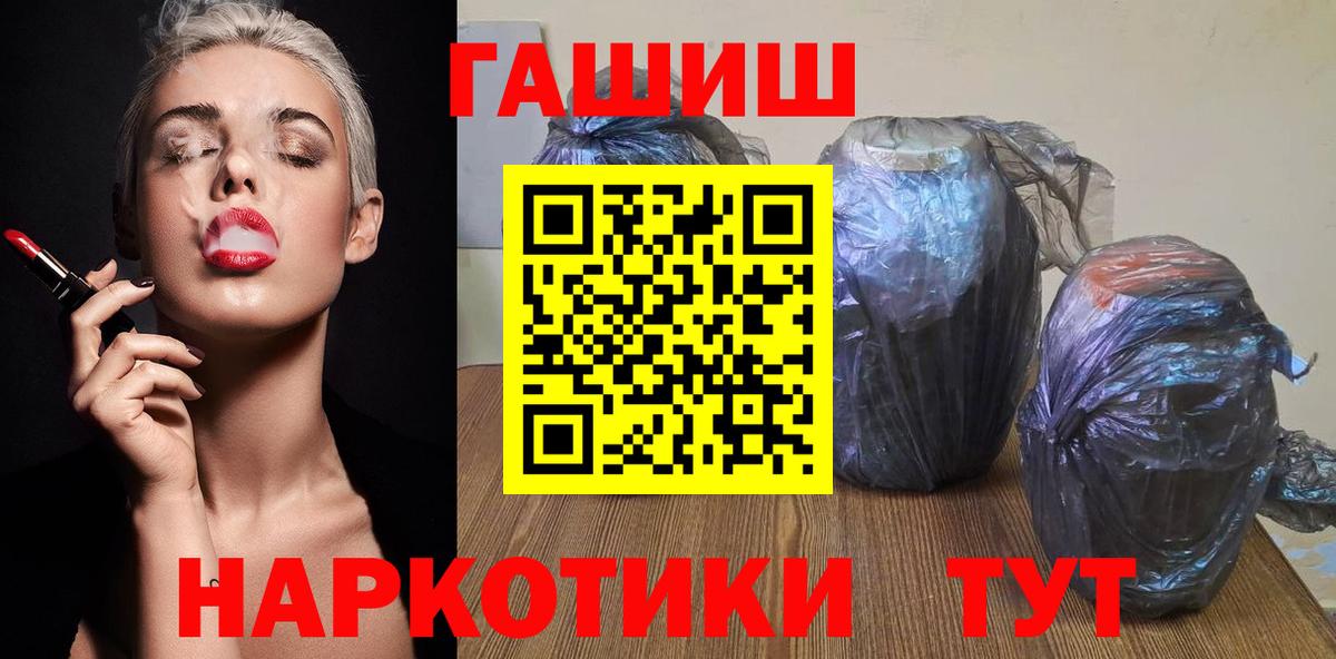 ГАШИШ Ice-O-Lator  Сатка  ГАШ AMNESIA HAZE 