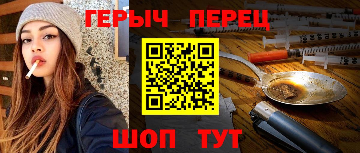 Канабис  ГАШИШ  MDMA  МЕФ  A PVP СОЛЬ кристаллы  Вход с VPN  Сатка  Кокаин  МЕФ кристаллы 