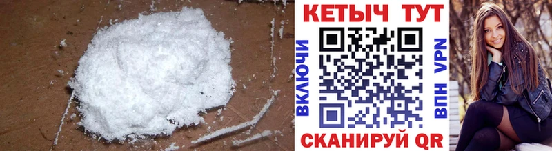 КЕТАМИН VHQ  Сатка 