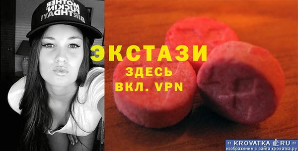 ALPHA PVP Переславль-Залесский