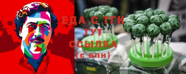 меф VHQ Осташков