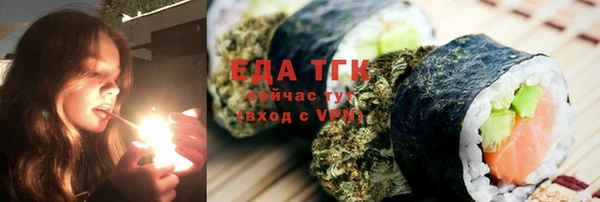 ALPHA PVP Переславль-Залесский