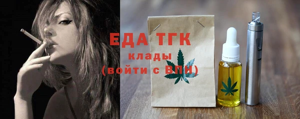 не бодяженный Пестово