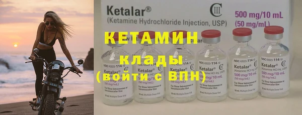 не бодяженный Пестово
