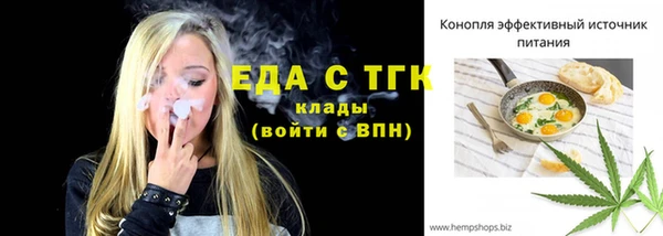 индика Пересвет
