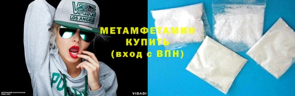 ALPHA PVP Переславль-Залесский