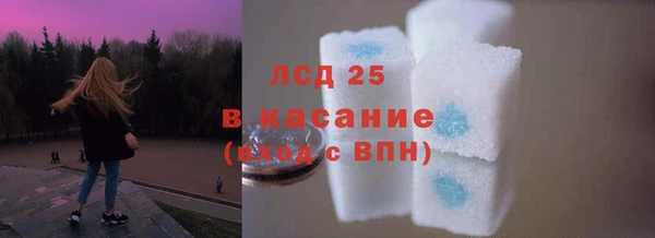 ALPHA PVP Переславль-Залесский