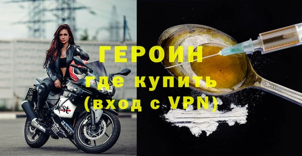 таблы Осинники