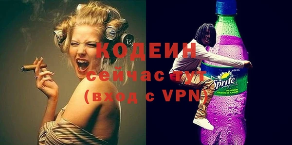 ALPHA PVP Переславль-Залесский