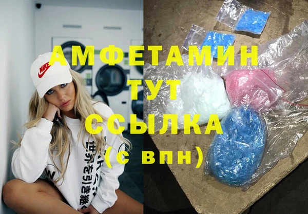 мефедрон VHQ Остров