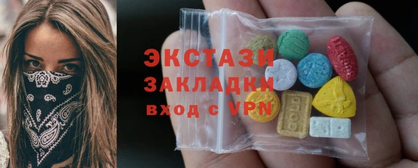 меф Дегтярск