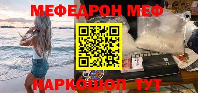 спайс Кандалакша
