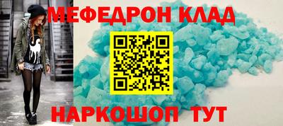 спайс Кандалакша