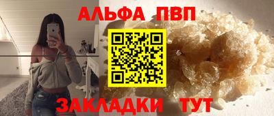 таблы Балаково