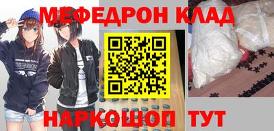 таблы Балаково