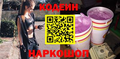 мяу мяу мука Балахна