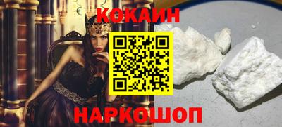 спайс Кандалакша