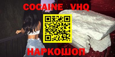 спайс Кандалакша