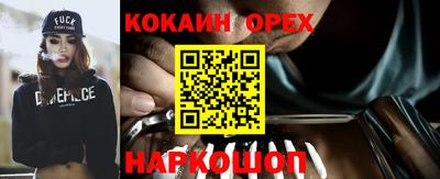 таблы Балаково