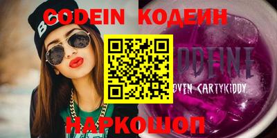 мяу мяу мука Балахна