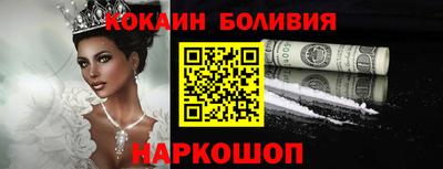 метамфетамин Камышлов