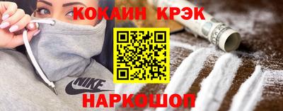 кокаин VHQ Балашиха