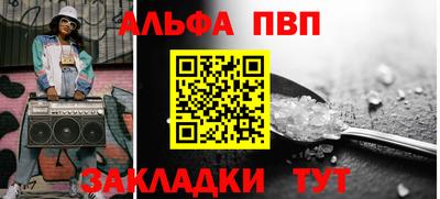 метамфетамин Камышлов