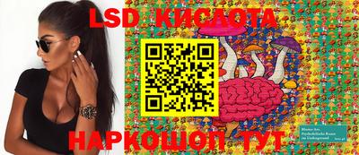 таблы Балаково