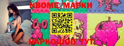 метамфетамин Камышлов