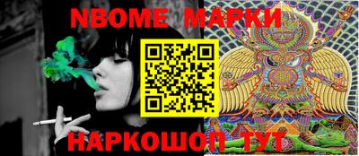 метамфетамин Камышлов