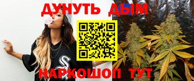 спайс Кандалакша