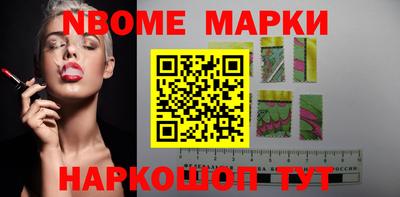 метамфетамин Камышлов