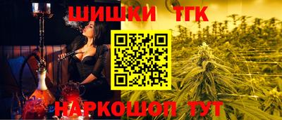 метамфетамин Камышлов