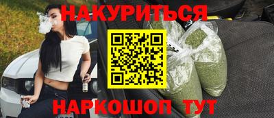 метамфетамин Камышлов