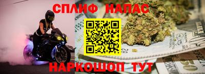спайс Кандалакша