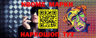 спайс Кандалакша