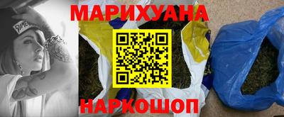спайс Кандалакша