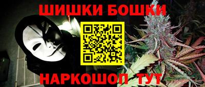 спайс Кандалакша