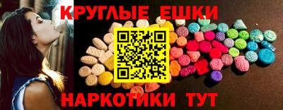 спайс Кандалакша