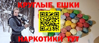 ECSTASY Канаш