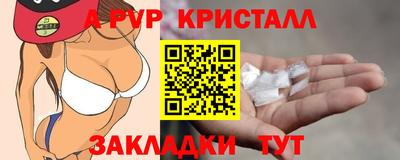 спайс Кандалакша