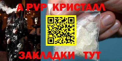 метамфетамин Камышлов