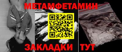 спайс Кандалакша