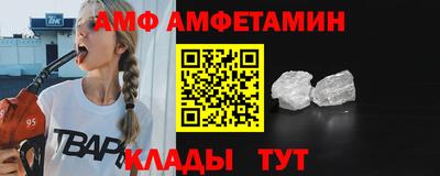 метамфетамин Камышлов